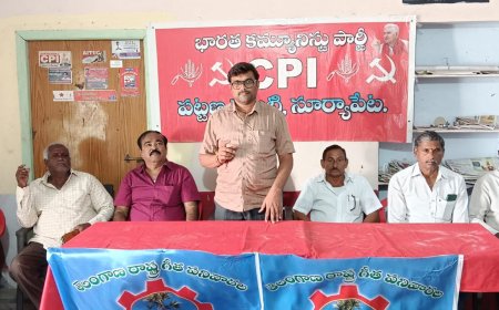 కామ్రేడ్ బొమ్మగాని ధర్మ బిక్షం గారి జయంతి జయప్రదం చేయండి