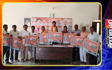 విజయసంకల్ప యాత్రను జయప్రదం చేద్దాం 