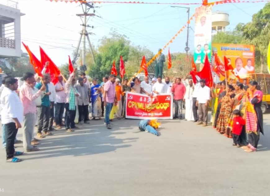 నరహంతకు మోడీ ప్రజా వ్యతిరేక విధానాలను ఖండించండి.........