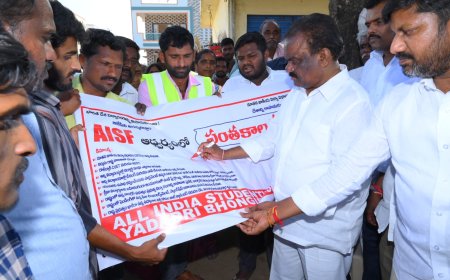 నూతన జాతీయ విద్యా విధానాన్ని వ్యతిరేకిద్దాం, ప్రభుత్వ విద్యా రంగాన్ని కాపాడుకుందాం!