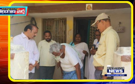 కుష్టి వ్యాధిగ్రస్తుల గుర్తింపు ఉద్యమ (LCDC-2024) కార్యక్రమాన్ని  ఆకస్మిక తనిఖీ.