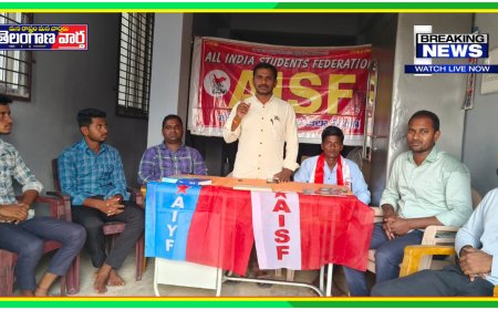 పదో తరగతి విద్యార్థులకు హాల్ టికెట్లు ఇవ్వకుంటే సహించబోము . ఏఐఎస్ఎఫ్ - ఏఐవైఎఫ్ 