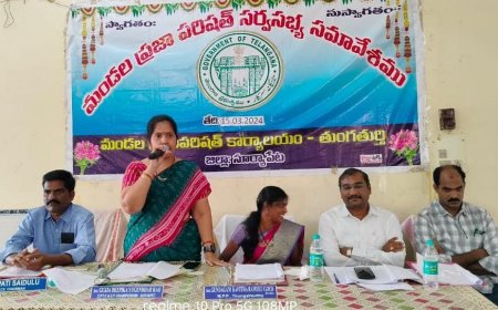 *సర్వసభ్య సమావేశంలో పాల్గొన్న జిల్లా పరిషత్ చైర్ పర్సన్ గుజ్జ దీపికా యుగంధర్ రావు*