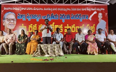 తెలంగాణ సాయుధ పోరాట వీరనారి మల్లు స్వరాజ్యం