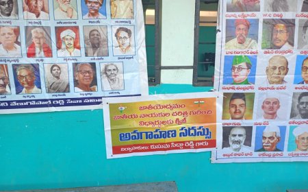 భగత్ సింగ్ ను యువత స్ఫూర్తిగా తీసుకోవాలి