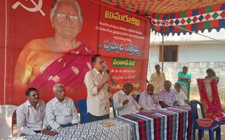 కామ్రేడ్ పుప్పాల సత్తమ్మ సంతాప సభ టి పి టి ఎఫ్