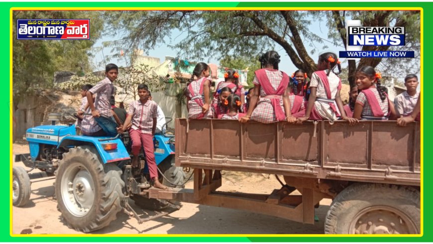 వేలకు రాణి బస్సు.. పాఠాలు మిస్ అవుతున్న విద్యార్థులు