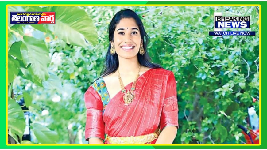 అస్ట్రేలియాలో విషాదం.. ట్రెక్కింగ్‌కు వెళ్లి తెలుగు వైద్యురాలి మృతి!