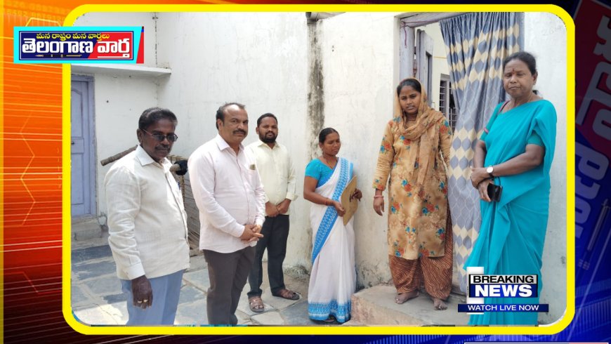 కుష్టి వ్యాధిగ్రస్తుల గుర్తింపు ఉద్యమ (LCDC-2024) కార్యక్రమాన్ని  ఆకస్మిక తనిఖీ.