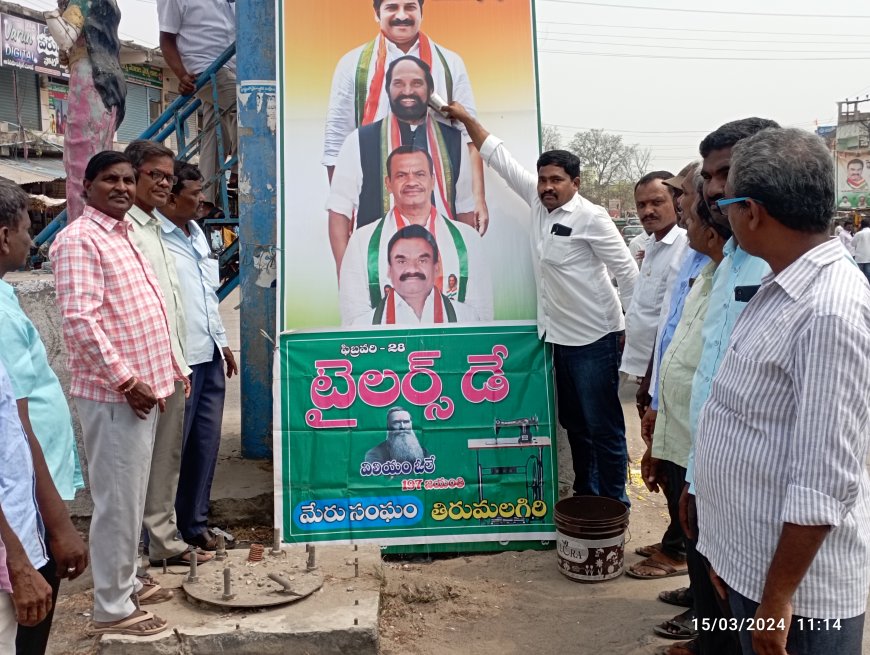 మేరు సంఘం ఆధ్వర్యంలో సీఎం చిత్రపటానికి పాలాభిషేకం