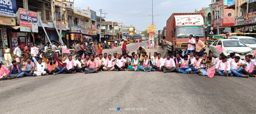 తిరుమలగిరిలో బిఆర్ఎస్ పార్టీ రాస్తారోకో