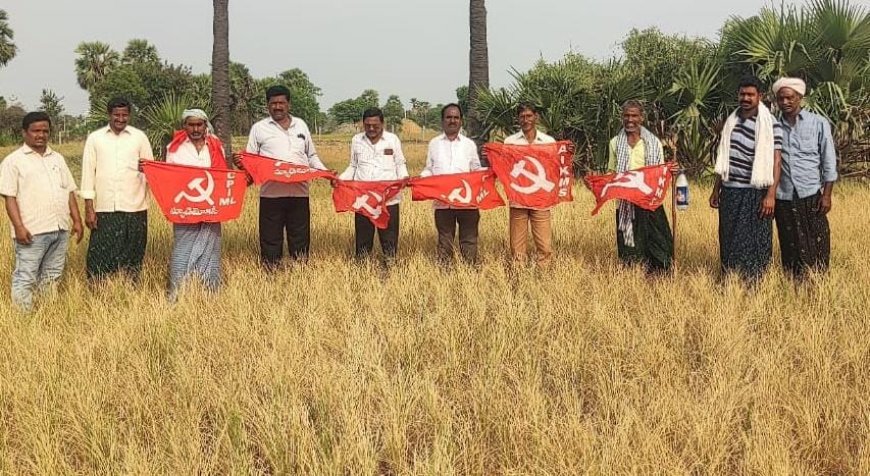 రెండు లక్షల రుణమాఫీ వెంటనే విడుదల చేయాలని AIKMS