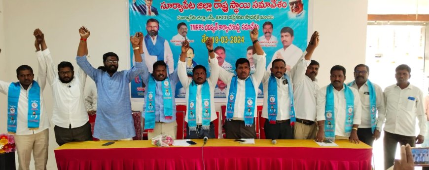 ఎస్సీ వర్గీకరణను అమలు చేయడంలో కేంద్ర ప్రభుత్వం విఫలం