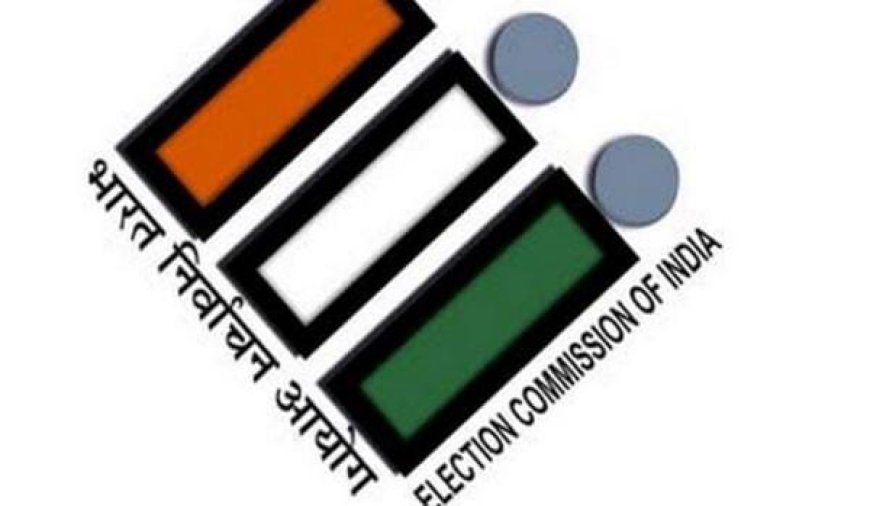 కేంద్రానికి ఎన్నికల సంఘం షాక్