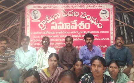 రెవెన్యూ వారి సమక్షంలో పరిశీలన చేస్తే అసలు దొంగలు ఎవరు అనేది తెలుసుకోవాలనే దిశగా విచారణ చేయండి .