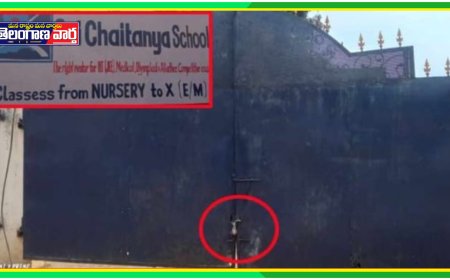 విద్యార్థుల జీవితాలతో శ్రీ చైతన్య పాఠశాల యాజమాన్యం చెలగాటం..