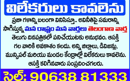 దొంగ నాటకం తో దొరికన మహిళ..దొంగే దొంగ అన్నట్లు అయిపోయింది