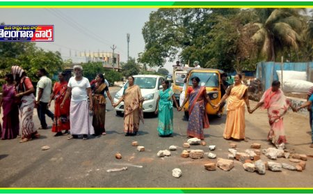 డ్రైనేజీ నీరు ఇళ్లలోకి చేరుతున్నాయని మహిళల ధర్నా