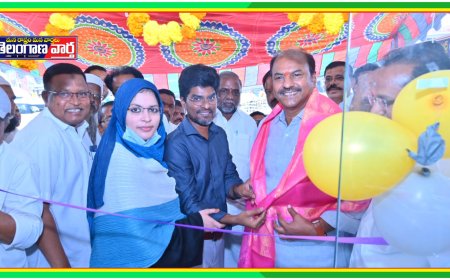 అపెక్స్ స్కాన్ సెంటర్ ను ప్రారంభించిన ఎమ్మెల్యే