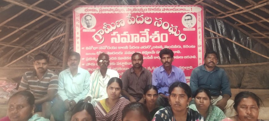 రెవెన్యూ వారి సమక్షంలో పరిశీలన చేస్తే అసలు దొంగలు ఎవరు అనేది తెలుసుకోవాలనే దిశగా విచారణ చేయండి .