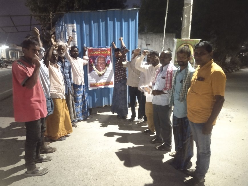 సాంస్కృతిక యోధునికి ఘన  నివాళి