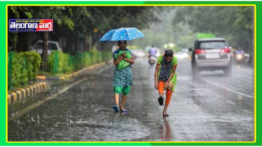 తెలంగాణలోని పలు జిల్లాల్లో ఒక్కసారిగా చల్లబడ్డ వాతావరణం..