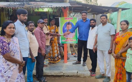 మిత్రుడి కుటుంబానికి ఆర్థిక సాయం