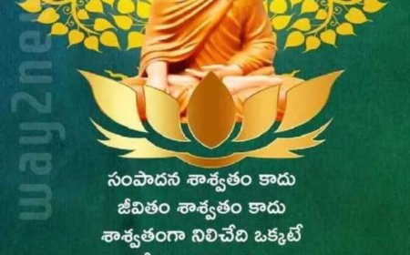 బుద్ధ పూర్ణిమ లేక వైశాఖ బుద్ధ పూర్ణిమ అంటే ఏమిటి ?