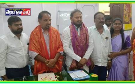 శ్రీ వైష్ణవి ఫిజియోథెరపీ & రియాబిలేషన్ ప్రారంభించిన డాక్టర్ రామ్మూర్తి