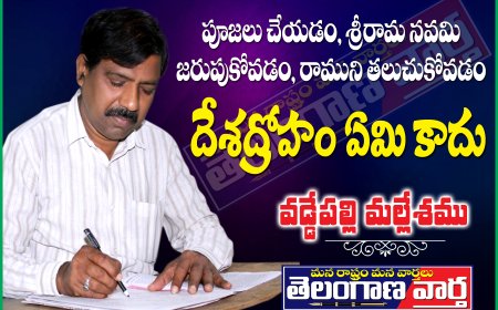 పూజలు చేయడం,  శ్రీరామనవమి జరుపుకోవడం,  