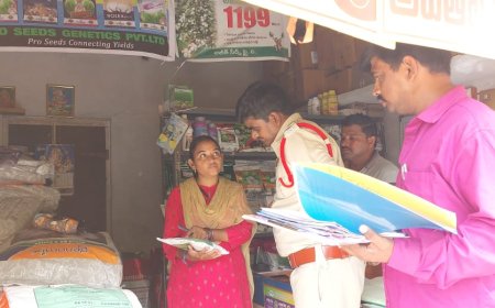 ఎరువుల షాపులు తనిఖీ