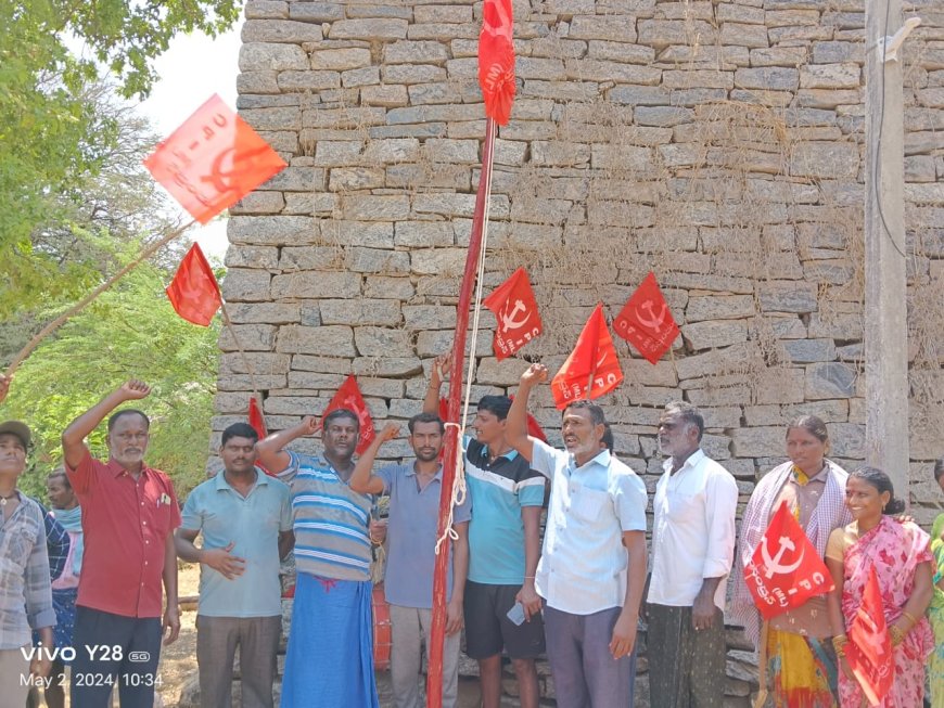 సిపిఐ ఎంఎల్ రామచంద్ర అండ్ పార్టీ ఆధ్వర్యంలో మేడే ఉత్సవాలు