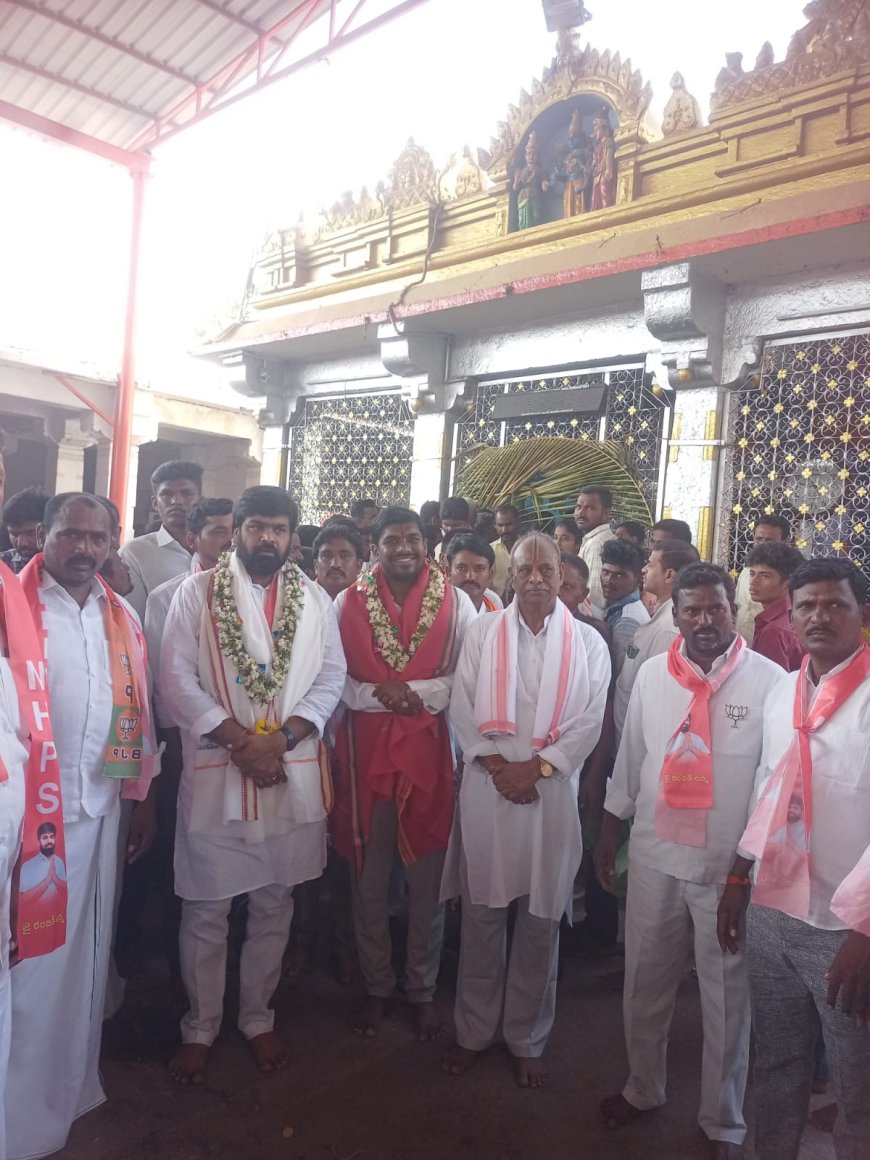 మల్దకల్ దేవాలయం దర్శించుకున్న పార్లమెంట్ అభ్యర్థి.