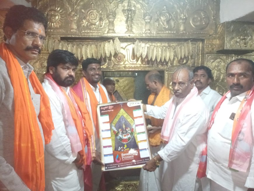 మల్దకల్ దేవాలయం దర్శించుకున్న పార్లమెంట్ అభ్యర్థి.