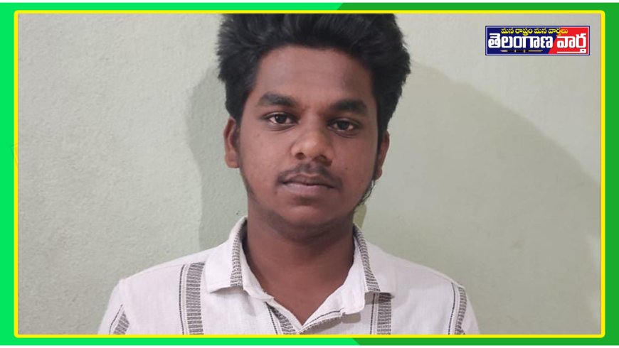 ఈ సెట్  పరీక్ష ఫలితాల్లో గద్వాల ఆణిముత్యం టి రఘువర్ధన్ స్టేట్ 3వ ర్యాంక్