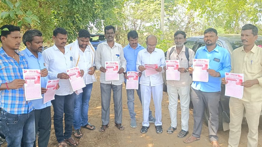 మారోజు వీరన్న వర్ధంతి సభను జయప్రదం చేయండి