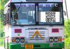 త్వరలోఆర్టీసీ బస్సుల్లో డిజిటల్ సేవలు?