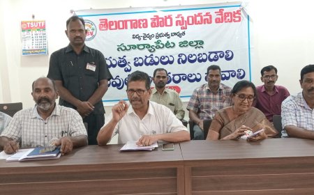 ప్రభుత్వ విద్యాసంస్థలను నిలబెట్టే బాధ్యత ప్రజా ప్రతినిధులదే