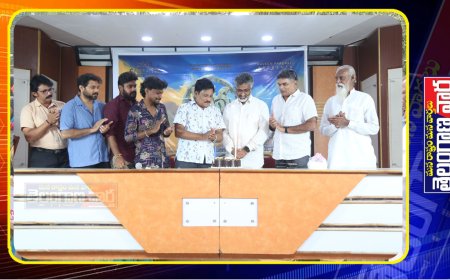 మత్స్యకారుల జీవన చిత్రాన్ని ఆవిష్కరించే సినిమా "రేవు" టైటిల్ విడుదల