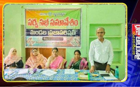 సర్వసభ్య సమావేశం..