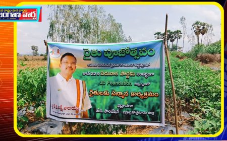 రైతే రాజు గ్రామ స్వరాజ్యమే ధ్యేయం.