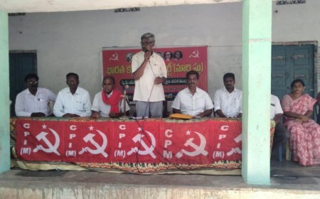 సిపిఎం పార్టీ కార్యకర్తల రాజకీయ శిక్షణ తరగతులు