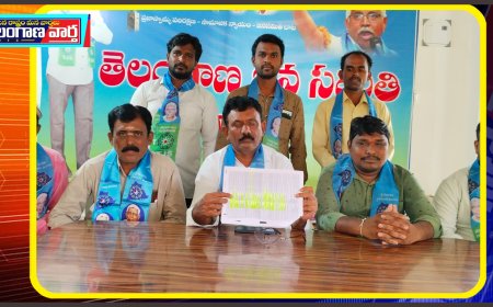 జగదీష్ రెడ్డి అనుచరుల భూమి కుంభకోణం పై