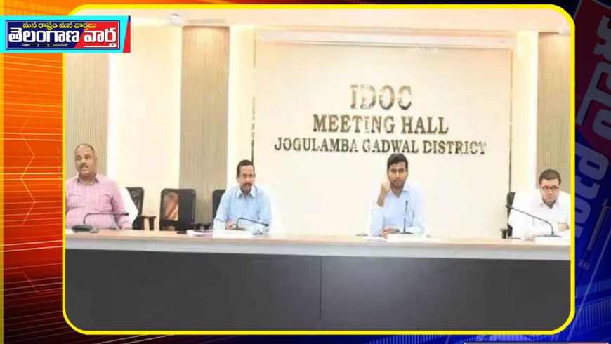 మిడ్ లెవెల్ హెల్త్ ప్రొవైడర్స్ (MLHPs)కి ఆరోగ్య కార్యక్రమాలపై సమీక్ష సమావేశం.