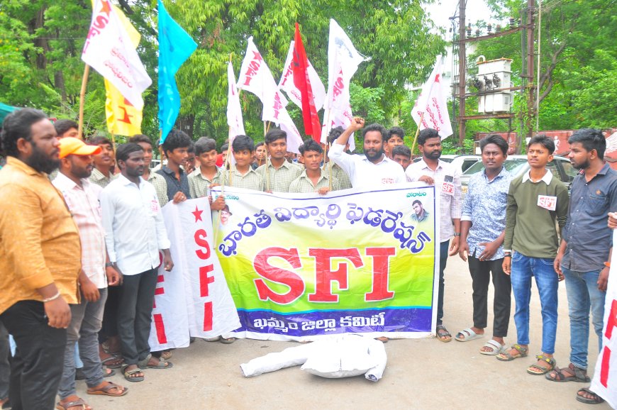 హెచ్.సి.యు.లో ఎస్ఎఫ్ఐ విద్యార్ధి నాయకులపై