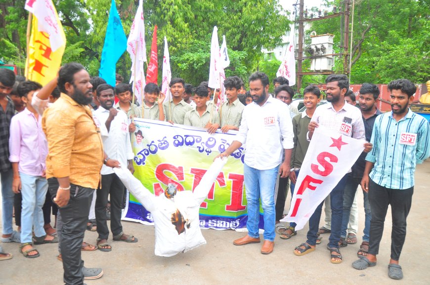 హెచ్.సి.యు.లో ఎస్ఎఫ్ఐ విద్యార్ధి నాయకులపై