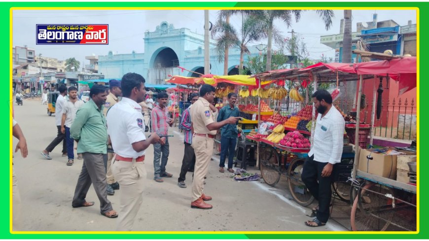 రోడ్డుకు ఇరువైపులా వాహనాలు నిలుపరాదు