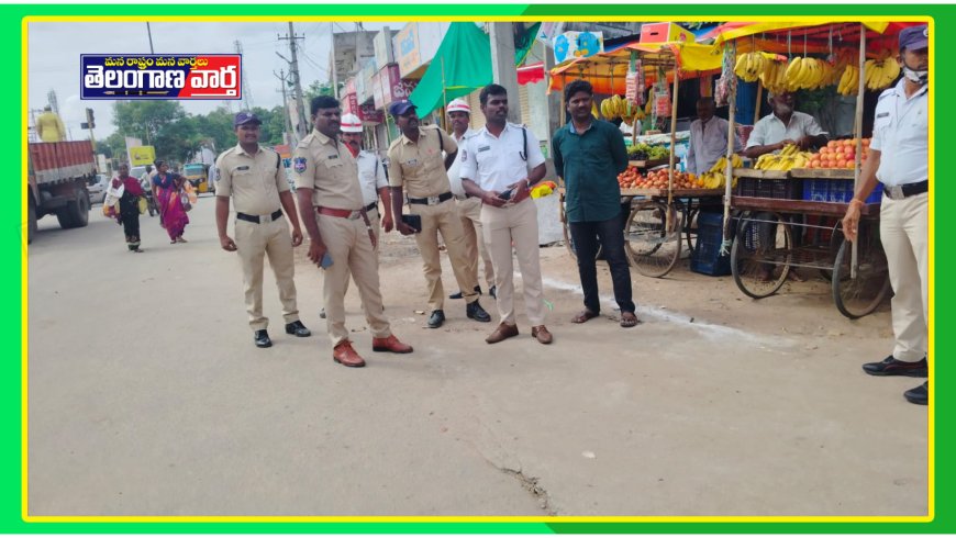 రోడ్డుకు ఇరువైపులా వాహనాలు నిలుపరాదు