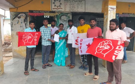 నీట్ పేపర్ లీకేజీ విద్య సంస్థలు బంద్