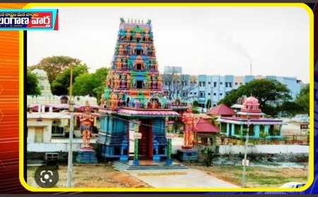 శ్రీ బీచుపల్లి పుణ్య క్షేత్రంలో  కృష్ణా నది సమీపాన వెలసిన శ్రీ కోదండరామ స్వామి దేవస్థానం  లో